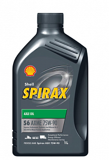 shell Spirax S6 AXME 75W-90 1L (ASX)